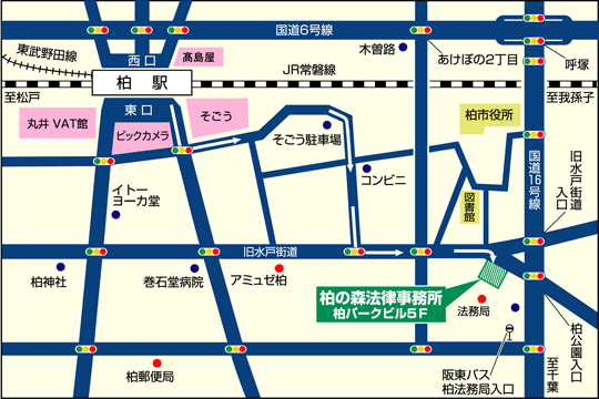 柏の森法律事務所MAP